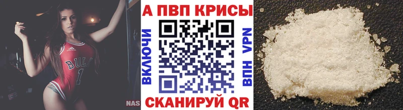 Альфа ПВП крисы CK  Миллерово 