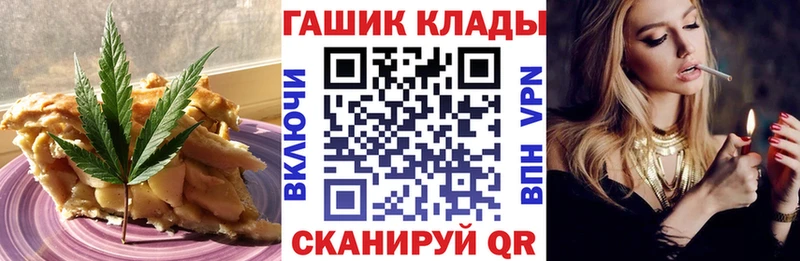 Печенье с ТГК марихуана  hydra ССЫЛКА  Миллерово 