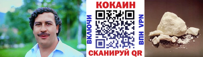 Cocaine 98%  хочу наркоту  Миллерово 