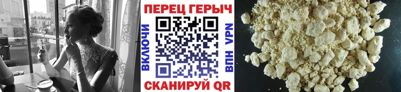 ГЕРОИН Афган  закладка  Миллерово 