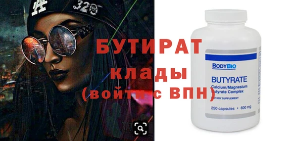 молекула духа Армянск