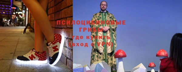 меф VHQ Арсеньев