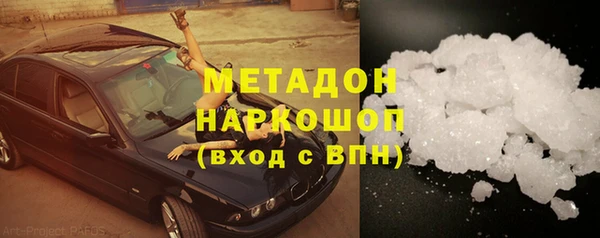 молекула духа Армянск