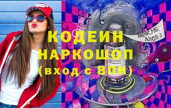 mdpv Аркадак