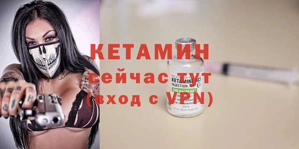 меф VHQ Арсеньев