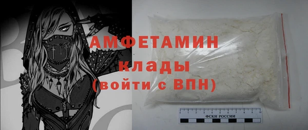 меф VHQ Арсеньев