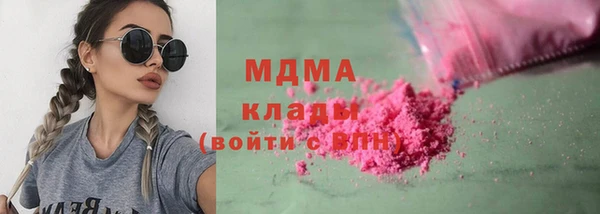 молекула духа Армянск