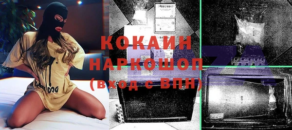 молекула духа Армянск