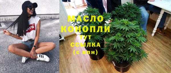 mdpv Аркадак