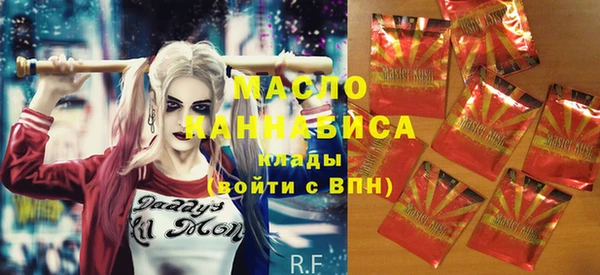 меф VHQ Арсеньев