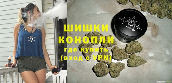 молекула духа Армянск