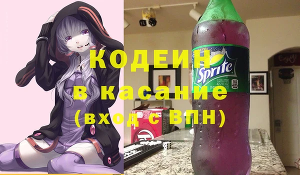 синтетический гашиш Вяземский