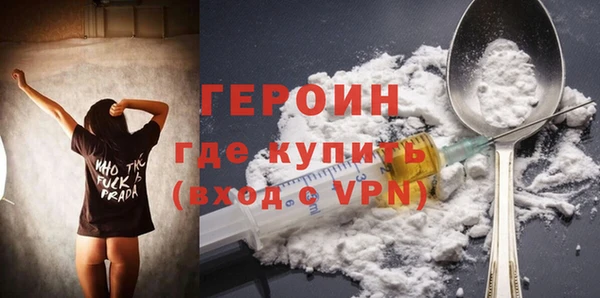 меф VHQ Арсеньев