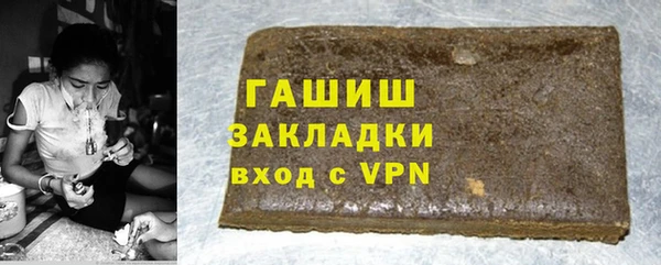 mdpv Аркадак