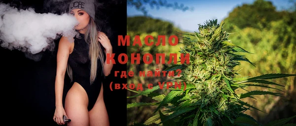 молекула духа Армянск