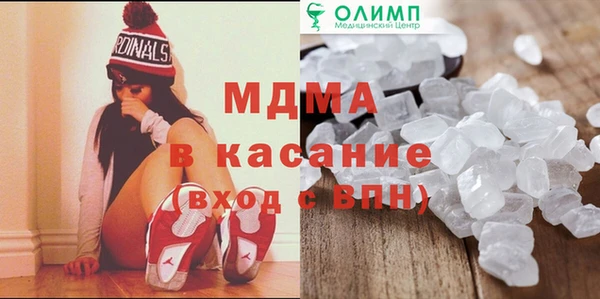 mdpv Аркадак
