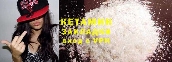 меф VHQ Арсеньев