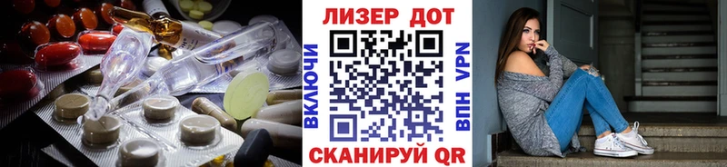 Лсд 25 экстази кислота МЕГА ONION Миллерово закладки