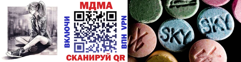 MDMA VHQ  Миллерово 