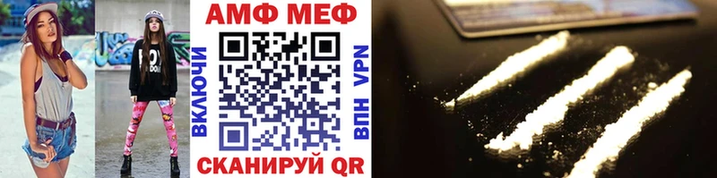 Метамфетамин кристалл  где продают   Миллерово 