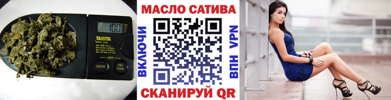ТГК гашишное масло  Миллерово 